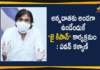 Pawan Kalyan Says Janasena Party Will Launch Jai Kisan Program Soon,Pawan Kalyan,Powerstar Pawan Kalyan,Pawan Kalyan,Actor Pawan Kalyan,Hero Pawan Kalyan,Janasena Party,Janasena,Jai Kisan,Jai Kisan Program,Mango News,Mango News Telugu,Jana Sena Chief Pawan Kalyan To Launch Jai Kisan Program,Janasena Party Will Launch Jai Kisan Program Soon,Jana Sena Chief Pawan Kalyan,Pawan Kalyan Jana Sena All Set To Launch Jai Kisan,Jana Sena Chief Pawan Kalyan To Launch Jai Kisan Program,Pawan Kalyan To Launch Jai Kisan Program Soon,Jai Kisan Program Launch