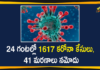 Delhi Reports 1617 New Covid-19 Cases and 41 Deaths in Last 24 hours,Delhi Reports 1617 New Covid-19 Cases,Delhi, Delhi Corona Cases, Delhi Coronavirus Cases, Delhi Coronavirus Cases Live Update, Delhi Coronavirus Deaths, Delhi Coronavirus News, Delhi Coronavirus Update Today, Delhi COVID-19 Updates, Delhi Covid Cases Today, Delhi COVID-19 Cases,Delhi Covid-19 Latest Reports,Delhi New COVID-19 Cases,Mango News,Mango News Telugu,Delhi Reports 1617 New COVID-19 Cases,Delhi COVID-19 Deaths Reports,Delhi COVID-19 Todays Update,Delhi COVID-19 New Reports