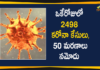 Maharashtra Reports 2498 New Corona Cases and 50 Deaths Today,Maharashtra Reports,Maharashtra,Corona Positive Cases in Maharashtra,Maharashtra Corona,Maharashtra Corona Cases,Maharashtra Corona Deaths,Maharashtra Corona Positive Cases,Maharashtra Coronavirus,Maharashtra Coronavirus Positive Cases,Maharashtra Coronavirus Updates,Maharashtra COVID 19,Mango News,Mango News Telugu,Maharashtra New Covid-19 Cases,Maharashtra Deaths Reports,Maharashtra Covid-19 Updates,Maharashtra Reports 2498 New Positive Cases,Maharashtra Latest Reports,Maharashtra Covid-19 2498 Positive Cases