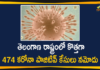 Telangana Reports 474 New Covid-19 Cases and 3 Deaths on Dec 29,Telangana COVID-19 Report,Covid-19 Updates In Telangana,Telangana COVID-19 Cases New Reports,Telangana Reports,Telangana COVID-19 Cases,COVID 19 Updates,COVID-19,COVID-19 Latest Updates In Telangana,Mango News,Telangana,Telangana Coronavirus Cases Today,Telangana Coronavirus Updates,Telangana COVID-19 Cases,Telangana COVID-19 Deaths Reports,Telangana COVID-19 474 New Positive Cases,Telangana COVID-19 Reports,Telangana State COVID-19 Update,COVID-19 Cases In Telangana,Telangana Corona Updates,Telangana COVID-19 Reports,Telangana Reports 474 New Covid-19 Cases,Mango News Telugu