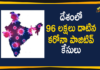 India Covid-19 Updates : Total Positive Cases Cross 96 Lakh Mark,India COVID-19 Total Positive Cases,India Covid-19 Updates,India COVID-19 Reports,India New COVID-19 Cases,Coronavirus,Coronavirus Cases In India,Coronavirus In India,Coronavirus India Live Updates,Coronavirus Live Updates,Coronavirus Positive Cases List,COVID 19 Deaths,COVID-19,COVID-19 Cases In India,COVID-19 Daily Bulletin,COVID-19 In India,COVID-19 Latest Updates,COVID-19 New Live Updates,COVID-19 Positive Cases,India Coronavirus,India COVID-19,India COVID-19 Deaths Report,India COVID-19 Latest Reports,India COVID-19 Updates,Mango News,Mango News Telugu