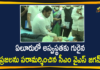 Eluru Undiagnosed Illness: CM YS Jagan Visits Eluru Govt Hospital, Consoles the Victims,Eluru Undiagnosed Illness,Eluru,Eluru News,Eluru Latest News,Mango News,Mango News Telugu,CM YS Jagan,AP CM YS Jagan,CM YS Jagan Visits Eluru Govt Hospital,Eluru Govt Hospital,AP CM YS Jagan Visit Eluru,CM YS Jagan Visit Eluru,Andhra Pradesh,Andhra Pradesh CM To Visit Eluru Town,AP CM YS Jagan Visits Eluru Government Hospital To Meet Victims,AP CM YS Jagan Mohan Reddy,YS Jagan Visits Eluru Government Hospital To Meet Victims,Eluru Incident