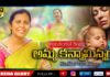 అమ్మ కన్నా మిన్నగా ఆదరించావు!,Sis Shekena Glory Wonderful New Song,#God'sLove,Shekena Glory,sister shekena glory song,sister shekena glory latest song,sister shekena glory,sis shekena glory song,sis shekena glory latest song,sis shekena glory song latest songs,shekena glory songs 2020,shekena glory latest songs in 2020,shekena glory videos,shekena glory latest videos,shekena glory messages,christian songs,wonderful christian songs
