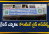 GHMC Elections Results Live Updates,GHMC Results Updates,GHMC Elections 2020 Results Updates,GHMC Elections 2020 Results,GHMC Results,GHMC Elections Results,#GHMCElections2020Results,GHMC Elections 2020 Results Latest News,GHMC,GHMC Elections 2020 Results Live News,GHMC Elections Results Latest Updates,GHMC Elections 2020 Results Latest Reports,2020 GHMC Elections Results,GHMC Elections 2020 Results Live Updates,Greater Hyderabad Result 2020 LIVE Updates,TRS Party,BJP,Congress Party,AIMIM Party