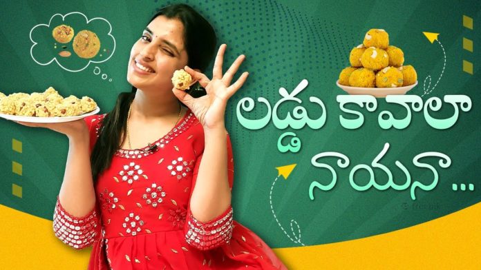 Boondi Laddu Recipe By Anchor Syamala,BoondiLaddu,Yem Chepparu Syamala Garu,Laddu Making video,laddu recipe,traditional laddu recipe,Anchor syamala cooking videos,shaymala cooking videos,telugu sweet recipies,sweet recipes,anchor syamala vlog,anchor shyamala latest,anchor shyamala family,bigg boss shyamala,cooking videos in telugu,cooking videos desserts,telugu vantalu,amma cheti vanta recipes,telugu vantalu sweets,sweets in telugu,food videos telugu