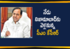 Telangana CM KCR will Visit Nizamabad Today,Telangana,Telangana State,Telangana CM KCR,Nizamabad,Nizamabad City,Telangana CM KCR will Visit Nizamabad,CM KCR will Visit Nizamabad Today,CM KCR,KCR,KCR will Visit Nizamabad,CM KCR will Visit Nizamabad,Telangana CM KCR will Visit Nizamabad,Telangana CM K Chandrasekhar Rao To Visit Nizamabad,CM KCR Nizamabad District Visit,CM KCR To Visit Nizamabad Village Today,Nizamabad,Telangana,GHMC Elections