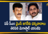 Megastar Chiranjeevi Thanked AP CM YS Jagan For Cinema Restart Package,Megastar Chiranjeevi Thanks AP CM For His Cinema Restart Package,AP CM Jagan,YS Jagan Mohan Reddy,Andhra Pradesh News,Chiranjeevi,Megastar Chiranjeevi,Theaters Reopen,CM Jagan,YSRCP Party,AP News Today,Andhra News,Tollywood Latest Updates,Andhra Pradesh,AP Politics,YSRCP,Megastar Chiranjeevi,Actor Chiranjeevi,Hero Chiranjeevi,Chiranjeevi,Mango News,Mango News Telugu,AP CM YS Jagan,CM YS Jagan,Megastar Chiranjeevi Latest News,Megastar Chiranjeevi Thanks AP CM For His Cinema Restart Package,Cinema Restart Package,Restart Package,Megastar Thanks AP CM Jagan,Megastar Chiranjeevi thanks YS Jagan Mohan Reddy