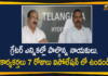 Leaders, Party Activists Who Involved In GHMC Campaign Advised To Self-Isolate For One Week,GHMC Voters,Party Activists Isolate For A Week,GHMC Campaign,Party Activists,GHMC Campaign Advised To Self-Isolate For One Week,Leaders And Party Activists To Self-Isolate For One Week,Isolate,All Involved In GHMC Campaign Advised To Self-Isolate,Hyderabad,All Involved In GHMC Polls To Self-Isolate For One Week,Mango News,Mango News Telugu,GHMC Elections 2020,GHMC,GHMC Elections,GHMC Voters Isolate For A Week,All Involved In GHMC Campaign Advised To Self-Isolate