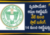 Non-Agricultural Properties: Slot Booking From Dec 11th and Registrations From Dec 14th,Non-agricultural Properties,Registration Of Non-Agricultural Properties To Commence From Foday,Registration Of Non-Agricultural Properties From Dec 11th,Non-Agricultural Properties Registrations From Dec 14th,Mango News,Mango News Telugu,Chief Secretary Somesh Kumar,High Court,Telangana,Telangana High Court,Non-Agricultural,Non Agricultural,Non-Agricultural Properties Registations In Telangana,Telangana Latest News,Telangana New Registration,Dharani Portal Telangana,Non Agricultural Land Registration,Land Registrations In Telangana,Online Property Registration,Dharani Land Registration,Land Registration In Telangana