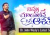 john wesly songs,jesus songs telugu 2020,john wesly messages,tamil christian songs,john wesly live today,dhanya nithya prasastha,latest christmas songs 2020,jk christopher,christmas folk songs,saregamapa yasaswi songs,enosh kumar songs,fasting prayers,john wesly latest songs,john wesly messages telugu,john wesly short messages,blessie wesly songs,ninnu chudalani song,mimmu chudalani yesayya song,Telugu Christmas Mashup,TELUGU CHRISTIAN SONG 2020