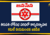 Janasena Party Appointed Executive Committee For Tirupati Lok Sabha,Janasena To Contest In Tirupati LS Bypoll,Lok Sabha,Lok Sabha Bypoll,Janasena Party,Janasena Party Latest News,Janasena Party New Updates,Janasena Party Appointed Executive Committee,Janasena Party Executive Committee,Executive Committee,Tirupati Lok Sabha,Mango News,Mango News Telugu,Janasena Party Tirupati Lok Sabha,Janasena Party Chief Pawan Kalyan,Janasena Party Appointed Committee Due To Tirupati By Election,Tirupati By Election,Janasena,Janasena Contest In Tirupati,Janasena Executive Committee,Pawan Kalyan,Tirupati By Election News,Pawan Kalyan Latest News,Tirupati LS Bypolls,Executive Committee