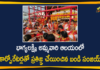 Telangana BJP President Bandi Sanjay Visits Bhagyalakshmi Temple along with Corporators,Bandi Sanjay,BJP Corporators At Bhagyalakshmi Temple,BJP Corporators News,BJP Leaders At Charminar,Charminar BJP,BJP Corporators,Bhagyalakshmi Temple,Bandi Sanjay Latest News,BJP Corporators Takes Oath At Bhagyalakshmi Temple,Bandi Sanjay Live,BJP News,BJP President Bandi Sanjay Visits Bhagyalakshmi Temple,Charminar Bhagyalakshmi Temple,BJP,Bandi Sanjay Latest,Bandi Sanjay Kumar,BJP State President,BJP GHMC Corporators Visits Bhagyalakshmi Temple,Bandi Sanjay Visits Charminar Bhagyalakshmi Temple,GHMC BJP Corporators,Telangana BJP President,Bandi Sanjay Bhagyalakshmi Temple BJP Corporators,Mango News,Mango News Telugu