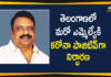 Rajendra Nagar MLA Prakash Goud Tests Positive for Coronavirus,Rajendra Nagar MLA Prakash Goud,MLA Prakash Goud,Prakash Goud Coronavirus News,MLA Prakash Goud COVID News,MLA Prakash Goud,Special Report On MLA Prakash Goud,Prakash Goud Tests Positive,Prakash Goud,Rajendra Nagar,TRS MLA Prakash Goud Tested Positive For Coronavirus,TRS MLA Prakash Goud Tests Positive For Covid-19,TRS MLA Prakash Goud Tests Positive,TRS MLA Prakash Goud,Prakash Goud Tests Positive,Corona,TRS MLA Tests Corona Positive,Prakashgoud,Prakash Goud TRS,Prakash Goud MLA Latest News,Rajendra Nagar MLA Prakash Goud Tests Positive,MLA Prakash Goud,Coronavirus,COVID-19,Mango News,Mango News Telugu