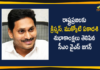 CM YS Jagan has Conveyed Christmas and Mukkoti Ekadasi Greetings to People in the State,CM YS Jagan Extends Christmas Wishes to State People,Christmas,CM YS Jagan,Christmas Wishes,CM YS Jagan Extends Christmas Wishes,CM YS Jagan Christmas Wishes,Mango News,Mango News Telugu,AP CM YS Jagan extends Christmas greetings,CM YS Jagan extends Christmas greetings to State People,Chief Minister YS Jagan,Chief Minister Extends Christmas Wishes to State People,CM YS Jagan Extends Christmas Greetings,CM YS Jagan conveys Christmas greetings,Mukkoti Ekadasi Greetings,CM YS Jagan has Conveyed Mukkoti Ekadasi Greetings to State People,Chief Minister YS Jagan Mohan Reddy,AP CM YS Jagan,Andhra Pradesh,Andhra Pradesh News