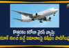 Centre Extends Ban on Flights To and From The UK Till January 7th,New Coronavirus Strain,Covid-19 Variant Updates,UK Coronavirus Variant,New Strain Of Coronavirus,New Coronavirus Strain UK,New Coronavirus Strain Latest News,News COVID-19 Strain,News COVID-19 Strain Updates,News COVID-19 Strain Latest News,Mango News,India To Extend Ban On UK Flights,New Covid-19 Strain,India Extends Suspension Of Flights From UK,Centre Extends UK Flight Ban Over Mutant Coronavirus,Centre Extends UK Flights Ban Till Jan 7 Over New Covid-19 Strain,Centre Extends Ban on Flights,UK Flights,UK Flights Ban,India,Centre Extends Ban on UK Flights Till January 7th