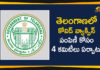 Telangana Govt Forms 4 Committees For COVID-19 Vaccine Distribution,Telangana Govt,Telangana Govt Forms 4 Committees,COVID-19 Vaccine,COVID-19,COVID-19 Vaccine Distribution,Telangana Govt Forms 4 Committees For COVID-19 Vaccine,Telangana Govt Forms 4 Committees For Coronavirus Vaccine Distribution,Telangana Govt Forms Committees For COVID-19 Vaccine Distribution,Coronavirus,Telangana Forms Four Committees For COVID-19 Vaccination,Telangana Government,Telangana News,Telangana Latest News,Mango News,Mango News Telugu,Coronavirus News Highlights,Telangana Forms Committees From State To Mandal Level,TS Govt Forms 4 Committees For COVID-19 Vaccination