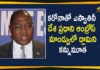 Eswatini Prime Minister Ambrose Dlamini Died Due To COVID-19,Eswatini,Prime Minister,Ambrose Dlamini,Covid,Death,Positive,Eswatini PM Ambrose Dlamini,Eswatini,Kingdom Of Eswatini,Latest News In South Africa,Breaking News In South Africa,Prime Minister Ambrose Dlamini Dies Aged 52,Ambrose Dlamini Eswatini Latest News,PM Dies After Testing Positive For Covid-19,Eswatini Prime Minister Died,Eswatini Prime Minister Ambrose Dlamini Passes Away Due To COVID-19,Eswatini Prime Minister Ambrose Dlamini Is No More,Mango News,Mango News Telugu,Eswatini PM Ambrose Dlamini Died Due To Coronavirus,Eswatini Prime Minister Ambrose Dlamini Dies