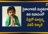 Pawan Kalyan Sits In Deeksha At His House To Support Nivar Cyclone Affected Farmers,Pawan Kalyan To Stage Nirasana Deeksha Today,Pawan Kalyan,Hero Pawan Kalyan,Actor Pawan Kalyan,Powerstar Pawan Kalyan,Mango News,Pawan Kalyan Sits In Deeksha,Nivar,Nivar Cyclone,Nivar Cyclone Affected Farmers,Pawan Kalyan Sits In Deeksha At His House,Pawan Kalyan To Support Nivar Cyclone Affected Farmers,Jana Sena Chief Pawan Kalyan,Jana Sena,Nirasana Deeksha,Farmers,Pawan Kalyan Nirasana Deeksha,Pawan Kalyan Nirasana Deeksha At His House