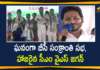 BC Sankranthi Sabha Held At Vijayawada,CM YS Jagan and Ministers Attended,CM Jagan Live,Jagan Live,YS Jagan Live,Jagan Live Today,YSRCP,BC Sankranthi Sabha Live,BC Corporations,CM Jagan Sankranthi Sabha,BC Sankranthi Sabha,BC Sabha,CM Jagan Sankrathi Sabha,BC Corporations,BC Corporations,CM Jagan Latest News,AP CM YS Jagan Particiapted In BC Sankranthi Sabha,Vijayawada,AP News,CM YS Jagan Attend BC Sankranti Programme In Vijayawada,BC Sankranti Meeting Begins,Mango News,Mango News Telugu,BC Sankranthi Program,BC Sankranthi Sabha,CM YS Jagan Attended BC Sankranthi Sabha,CM YS Jagan In BC Sankranthi Sabha At Vijayawada