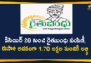 Rythu Bandhu Money Distribution Starts From December 28th,Rythu Bandhu,Rythu Bandhu Money,Rythu Bandhu Money Distribution,Rythu Bandhu Money Distribution Starts from December 28,Rythu Bandhu Money Distribution December 28th,Mango News,Mango News Telugu,Rythu Bandhu 2020,Telangana,Telangana News,Rythu Bandhu News,Telangana Rythu Bandhu Latest Update,Rythu Bandhu Money Distribution Deate,Telangana Rythu Bandhu Status,Rythu Bandhu Scheme,Telangana Govt,CM KCR,Telangana CM KCR,Rythu Bandhu Latest News,Telangana Rythu Bandhu,KCR Govt,Rythu Bandhu Money Distribution Starts From 28 December