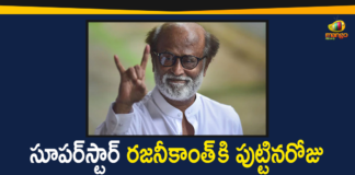PM Narendra Modi Extended His Best Wishes To Superstar Rajinikanth On His 70th Birthday,PM Narendra Modi,Narendra Modi,Modi,PM Modi,PM Narendra Modi Latest News,Rajinikanth,Hero Rajinikanth,Actor Rajinikanth,Superstar Rajinikanth,Superstar,PM Narendra Modi Extended His Best Wishes To Superstar Rajinikanth,PM Narendra Modi Birthday Wishes To Superstar Rajinikanth,PM Modi Birthday Wishes To Rajinikanth,Mango News,Mango News Telugu,PM Modi Wishes Tamil superstar Rajinikanth,PM Modi Wishes Rajinikanth On His 70th Birthday,Rajinikanth Birthday,Rajinikanth Turns 70,PM Modi Greets Rajinikanth,Superstar Rajinikanth Turns 70,#HappyBirthdayRajinikanth,#HBDSuperstarRajinikanth