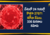 India Covid-19 Updates : 27071 Positive Cases and 336 Deaths Reported in Last 24 Hours,Coronavirus Cases In India, Coronavirus In India,Coronavirus India Live Updates, Coronavirus Live Updates, Coronavirus Positive Cases List, COVID 19 Deaths, COVID-19, COVID-19 Cases in India,COVID-19 Daily Bulletin,Covid-19 In India,Covid-19 Latest Updates, COVID-19 New Live Updates,Covid-19 Positive Cases,India Coronavirus,India COVID 19,India Covid-19 Deaths Report, India Covid-19 Latest Reports,India COVID-19 Reports,India Covid-19 Updates,India New COVID 19 Cases,Mango News,Mango News Telugu,India Covid-19 27071 Positive Cases