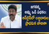 Jagananna Amma Vodi Scheme: Primary Beneficiary List Uploaded On Online,Jagananna Amma Vodi Scheme,Jagananna Amma Vodi,Primary Beneficiary List Uploaded on Online,Mango News,Mango News Telugu,Ammmavodi Eligible List 2020-21,Jagananna Ammavodi,Amma Vodi List,Amma Vodi List 2021,List of Amma Vodi Scheme Beneficiaries Online,Amma Vodi Scheme,Balineni Srinivas Reddy,Students,Adimulapu Suresh,Jagananna Amma Vodi Scheme Primary Beneficiary List,Amma Vodi Scheme Primary Beneficiary List,Amma Vodi Status,Andhra Pradesh Government,Andhra Pradesh News,AP CM Jagan,AP News,AP Students,Amma Vodi Beneficiary List Online