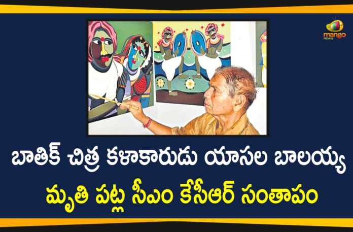 CM KCR Mourned the Death of Well known Batik Artist Yasala Balaiah,World Renowned Batik Artist Yasala Balaiah Passes Away At 81 In Hyderabad,Telangana CM Condoles Death Of Batik Artist,Telangana,Batik Artist Balaiah No More,Batik Artist Balaiah Passes Away,Batik Artist Balaiah Is No More,Batik Artist Balaiah Died,Batik Artist Balaiah Dies At 81,Batik Artist Balaiah No Longer,CM KCR Condolence To Batik Artist Balaiah Death In Siddipeta,CM KCR,Batik Balaiah,Siddipeta,Telangana News,Mango News,Mango News Telugu,KCR Condolence Message To Balaiah Family,KCR,TRS,CM KCR,Telangana CM KCR Mourned the Death of Batik Artist Balaiah,Batik,Batik Artist Yasala Balaiah