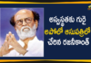 Superstar Rajinikanth Admitted in Hospital Due to Fluctuations in Blood Pressure,Rajinikanth,Rajinikanth Hospitalised,Rajinikanth Hospitalized,Superstar Rajinikanth,Superstar Rajinikanth Hospitalised,Rajinikanth Hospitalised In Hyderabad,Rajinikanth Health Condition,Hospitalised,Superstar Rajinikanth Hospitalized,Rajnikanth,Rajinikanth In Hospital,Rajinikanth At Hospital,Rajinikanth Latest News,Rajinikanth In Hospital,Mango News,Mango News Telugu,Superstar Rajinikanth,Actor Rajinikanth,Hero Rajinikanth,Rajinikanth Admitted In Hospital Due To Fluctuating Blood Pressure,Rajinikanth Admitted in Hospital Due to Fluctuations in BP