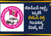 GHMC Election Results: Divisions Won By TRS Party,Divisions Won By TRS Party,TRS Party,TRS Party Divisions List,GHMC Election TRS Party,GHMC Results Updates,GHMC Elections 2020 Results Updates,GHMC Elections 2020 Results,GHMC Results,TRS Party,BJP,Congress Party,AIMIM Party,GHMC Elections Results,#GHMCElections2020Results,GHMC Elections 2020 Results Latest News,GHMC,GHMC Elections 2020 Results Live News,GHMC Elections Results Latest Updates,GHMC Elections 2020 Results Latest Reports,2020 GHMC Elections Results,GHMC Elections 2020 Results Live Updates,Greater Hyderabad Result 2020 LIVE Updates