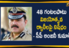 48 Hour Ban On Success Rallies Of GHMC Elections - Hyderabad CP Anjani Kumar,GHMC Elections,GHMC Elections 2020,Hyderabad CP Anjani Kumar,CP Anjani Kumar,Hyderabad,48 Hour Ban,48 Hour Ban on Success Rallies Of GHMC Elections,GHMC Polls,GHMC Election 2020 Live Updates,GHMC Elections Latest Updates,Hyderabad Police Commissioner Anjani Kumar,CP Anjani Kumar Latest News,Mango News,Mango News Telugu,48 Hour Ban On Success Rallies,Rallies,Hyderabad Rallies,GHMC Elections Rallies,Hyderabad CP,Anjani Kumar