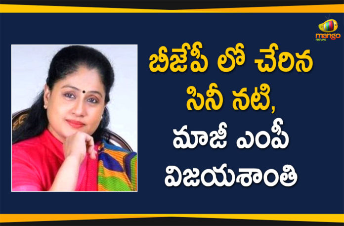 Actress and Former MP Vijayashanti Joins in BJP,Vijayashanti,Actress Vijayashanti,Heroine Vijayashanti,Mango News,Mango News Telugu,Former MP Vijayashanti Joins in BJP,Actress Vijayashanti Joins in BJP,Actor Turned Politician Vijayashanthi Joins BJP,BJP,Actress Vijyashanti To Join BJP Today,Vijayashanti Join BJP,Actress Vijayashanthi In BJP,Actress And Ex MP Joing BJP,BJP Party,Vijayashanti Joins BJP,Bandi Sanjay,Vijayashanti Speech,Vijayashanti Latest News,Vijayashanti News