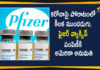 US FDA Approves Pfizer Covid-19 Vaccine,FDA Clears Pfizer Vaccine,Millions Of Doses Will Be Shipped Right Away,US FDA Authorizes Pfizer COVID-19 vaccine,Pfizer,COVID-19,COVID-19 vaccine,Coronavirus vaccine,Pfizer COVID-19 vaccine,Mango News,Mango News Telugu,FDA Approves Pfizer Covid-19 Vaccine,US,US FDA,US FDA Approves Pfizer Coronavirus Vaccine,US Allows Emergency COVID-19 Vaccine,Pfizer Vaccine Cleared In US,Coronavirus News Updates,Covid-19 Vaccine Latest News,Covid-19 Vaccine Latest Updates,COVID,FDA Approves Pfizer Vaccine For Emergency Use in US,US FDA Greenlights Pfizer Covid Vaccine For Emergency Use,US FDA authorizes Pfizer Covid-19 Vaccine For Emergency Use,US FDA Approves Pfizer Vaccine