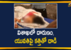Young Woman Was Attacked By A Stalker With A Knife In Vizag,Attempted Murder In Vizag,Attack On Young Woman With Knife In Vizag,Vizag Crime,Young Woman,Young Woman Was Attacked,Young Woman Was Attacked By A Stalker With A Knife,Attack On Young Woman In Vizag,Mango News,Mango News Telugu,Attack On Young Woman,Young Man Knife Attack On Young Woman in Vizag,Knife Attack,Visakhapatnam,Knife Attack In Vizag
