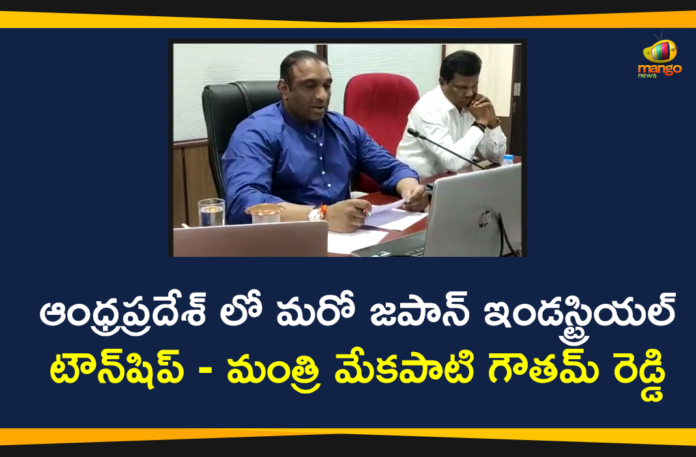 Minister Mekapati Goutham Reddy Says Another Japan Industrial Township Coming up in AP,Second Japan Industrial Township For APMooted At Chittoor,Minister Goutham Reddy,Minister Mekapati Goutham Reddy,Mekapati Goutham Reddy,Japan Industrial Township Coming up in AP,AP,AP Latest News,Andra Pradesh,Andhra Pradesh News,Japanese Industrial Township Likely To Be Set Up In AP State,Japan Industrial Township,Japan Industrial Township in Andhra Pradesh,Mango News,Mango News Telugu,Second Japan Industrial Township For AP,Minister Goutham Reddy Press Meet,Japan,Second Japan Industrial Township,JIT,Andra Pradesh Minister Mekapati Goutham Reddy