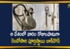 Bhutan Announces 7 Day Nationwide Lockdown From Today After New Corona Cases,Bhutan PM Announces 7 Day Nationwide Lockdown,Bhutan Enforces 7 Day Nationwide Lockdown From Today,Mango News,Mango News Telugu,Seven Day Nationwide Lockdown In Bhutan From Today,Bhutan Announces 7 Day Nationwide Lockdown,Bhutan Pm Announces 7 Day Nationwide Lockdown Amid New Covid-19 Cases,Covid-19,Bhutan Announces 1 Week Nationwide Lockdown,Bhutan Imposes 7 Day Nationwide Lockdown,Coronavirus News Live Updates,Coronavirus,Bhutan Enforces 7 Day Nationwide Lockdown,Bhutan Prime Minister Lotay Tshering,Lotay Tshering,Bhutan Announces 7 Day Nationwide Lockdown From Today,New Corona Cases