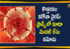 New Coronavirus Strain: France Reports its First Case,First Case Of New Covid Variant Found In France As Cases Rise,France Confirms First Case Of New Coronavirus Strain After Citizen Returns From UK,France Reports First Case Of New Covid Variant,First Case Of New Covid Variant Found In France,Covid-19 Variant Updates,France Reports First Case,France Reports First Case Of UK Coronavirus Variant,France Registers First Case Of New Strain Of Coronavirus,New Coronavirus Strain,New Coronavirus Strain Latest News,News COVID-19 Strain,News COVID-19 Strain Updates,News COVID-19 Strain Latest News,France,France New Coronavirus Strain,Mango News,Mango News Telugu,France Reports its First Case