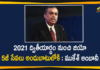 Reliance Chairman Mukesh Ambani Says Jio 5G Services Will Available In India By Mid-2021,Reliance Chairman Mukesh Ambani,Mukesh Ambani,Jio 5G Services,Jio,Jio 5G,Jio 5G Services Available In India,Jio 5G Service To Launch in India in Second Half of 2021,Mukesh Ambani Latest News,5G Network,Jio 5G To Be Available From 2021 Confirms Mukesh Ambani,Jio 5G Services Will Be Available In India By Mid-2021,Jio To Launch 5G Services,Reliance Jio to Launch 5G Network,Jio 5G Will Launch In India By Mid-2021,Mango News,Mango News Telugu