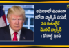 Pfizer Covid-19 Vaccine Is Free For All Americans, Will Be Administered In Less Than 24 Hours -Trump,Pfizer Covid-19 Vaccine Is Free,Pfizer Coronavirus Vaccine Is Free For All Americans,Donald Trump,Trump,Trump Latest News,Trump Says Pfizer Vaccine Will Be Free For All Americans,Trump On Pfizer Covid-19 Vaccine,FDA Clears Pfizer Vaccine,Pfizer,COVID-19,COVID-19 vaccine,Coronavirus vaccine,Pfizer COVID-19 vaccine,Mango News,Mango News Telugu,FDA Approves Pfizer Covid-19 Vaccine,US,US FDA,US FDA Approves Pfizer Coronavirus Vaccine,US Allows Emergency COVID-19 Vaccine,Coronavirus News Updates,Covid-19 Vaccine Latest News,Covid-19 Vaccine Latest Updates,COVID
