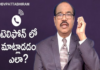 How To Speak Professionally on Phone?,Personality Development,Human Psychology,Motivational Videos,BV Pattabhiram,What is the telephone etiquette?,How can I improve my telephone skills?,How do you answer the phone?,Most Important Rules of Proper Telephone Etiquette,BV Pattabhiram Latest Videos,BV Pattabhiram Speech,personality development Training in Telugu,B V Pattabhiram videos,BV Pattabhiram Speeches