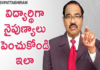 How to become a Good Student,Personality Development,Motivational Videos,BV Pattabhiram,BV Pattabhiram Latest Videos,10 Ways to Be a Great Student,How Good Leaders Become Great,BV Pattabhiram Speech,personality development Training in Telugu,B V Pattabhiram videos,Personality Development by BV Pattabhiram,BV Pattabhiram Speeches,Leadership Video Inspirational,Leadership Skills Qualities of a Great leader,How to Be a Great Student at School