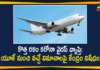 India Bans UK Flights Temporarily Over New COVID-19 Virus Strain,Covid,UK Covid Strain,New Covid Strain In UK,UK COVID,UK Covid Mutation,Britain Covid,Corona Updates,India Banned Flights From UK,COVID-19 New Strain,COVID-19 New Strain UK,COVID-19 New Strain Symptoms,COVID-19 New Strain In London,COVID-19 New Strain England,COVID-19 New Strain Of Coronavirus,New COVID-19 Virus Strain,Coronavirus,COVID-19,Vaccine,COVID Update,UK Flights Banned,Mango News,Mango News Telugu,UK Countrie Ban Flights,New COVID strain,New Coronavirus Strain,India Bans UK Flights Temporarily,India Bans Flights From UK Amid Fears Of New COVID-19 Variant Spread,India Halts UK Flights,Coronavirus India Live Updates,UK Flights Temporarily Suspended