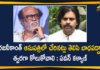 Pawan Kalyan Responds over Super Star Rajinikanth Health,Pawan Kalyan Responds On Rajinikanth Health,Actor Pawan Kalyan Responds On Rajinikanth Health,Rajinikanth Health Latest Updates,Rajinikanth,Rajinikanth Hospitalised,Rajini,Rajini Hospitalized,Rajinikanth Admitted In Hospital,Rajinikanth Illness,Rajinikanth Health,Rajinikanth Health Condition,Rajinikanth Health Update,Rajinikanth Health Condition Latest Updates,Rajinikanth Health Condition Updates,Rajinikanth Latest Update,Rajinikanth Live Updates,Rajini Health Condition,Rajini Latest,Pawan Kalyan,Powerstar Pawan Kalyan,Actor Pawan Kalyan,Hero Pawan Kalyan,Mango News,Mango News Telugu,Pawan Kalyan Responds On Rajinikanth Health Conditions