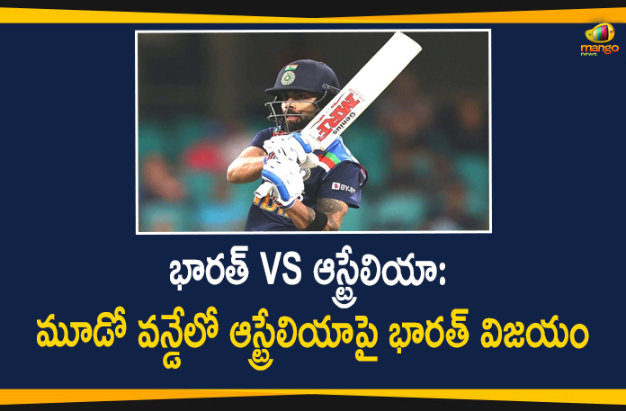 India vs Australia 3rd ODI: India Beat Australia By 13 Runs,India vs Australia,India vs Australia 3rd ODI,India Beat Australia By 13 Runs,India Beat Australia,Mango News,Mango News Telugu,India vs Australia 3rd ODI Highlights,India Beat Australia By 13 Runs In Third ODI,India vs Australia,India Beat Australia By 13 Runs,India vs Australia Highlights,India vs Australia 2020,3rd ODI India vs Australia 2020 Highlights,Ind vs Aus,India vs Australia 3rd ODI Report,Australia,India