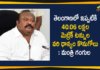 40.06 Lakh Metric Tonnes of Paddy Procured Till Now in Telangana State,Telangana,Telangana State,Purchase Of 40.06 Lakh Metric Tonnes Of Grain In Telangana State,Minister Gangula Kamalakar,40.06 Lakh Metric Tonnes of Paddy,Mango News,Mango News Telugu,Grains,Minister Gangula Kamalakar,Grains Purchase,Civil Supply,Paddy,Telangana News,Mango News Telugu,40.06 Lakh Metric Tonnes of Paddy Procured in Telangana,Minister Gangula Kamalakar Latest News,Telangana State News,Telangana State 40.06 Lakh Metric Tonnes of Paddy,Telangana State Paddy,Paddy Purchase,Grains Purchase in Telangana State