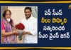 AP CM YS Jagan Has Felicitated CS Neelam Sawhney Today,AP CM YS Jagan,CM YS Jagan,YS Jagan,Mango News,Neelam Sawhney,CS Neelam Sawhney,CS Neelam Sawhney News,YS Jagan Mohan Reddy,CM YS Jagan Felicitated Outgoing Chief Secretary Of Andhra Pradesh Neelam Sawhney,Chief Minister Of Andhra Pradesh,Chief Secretary,Chief Secretary Of Andhra Pradesh,Chief Secretary Of Andhra Pradesh Neelam Sawhney,Chief Secretary Neelam Sawhney,Andhra Pradesh CM YS Jagan Facilitate Outgoing CS Neelam Sawhney,Chief Minister YS Jagan Mohan Reddy Felicitated Neelam Sawhney,Andhra Pradesh,Andhra Pradesh News,AP CM YS Jagan News,AP CM YS Jagan Latest News,Mango News Telugu