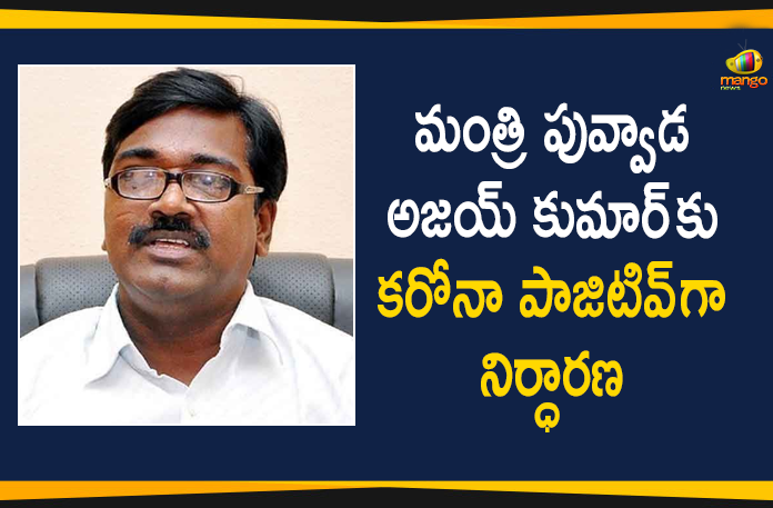 Telangana Minister Puvvada Ajay Kumar Tested Positive for Covid-19,Telangana Minister Puvvada Ajay Kumar Tested Positive,Telangana Transport Minister Tested Positive for Covid-19,Telangana Transport Minister Puvvada Ajay Kumar Tests Positive For Coronavirus,Puvvada Ajay Kumar,Puvvada Ajay Tested Positive,Puvvada Ajay Corona Positive,Corona Positive To Minister Puvvada,Minister Puvvada Latest News,Puvvada Ajay Kumar Latest News,Corona News,Corona Virus Latest Updates,Corona To Puvvada Ajaykumar,Puvvada Ajay Kumar Corona News,Coronavirus,Puvvada Ajay Kumar Tests Positive For Coronavirus,Ajay Kumar Tests Positive For Coronavirus,Minister Puvvada Ajay Kumar,Mango News,Mango News Telugu