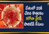 New Coronavirus Strain in India: 20 People Tested Positive so far,New Coronavirus Strain in India,Coronavirus Strain In India, Coronavirus In India,New Coronavirus Strain India Live Updates,New Coronavirus Strain Live Updates,New Coronavirus Strain Positive Cases List,COVID-19,New COVID-19 Strain Cases in India,COVID-19 Daily Bulletin,Covid-19 In India,Covid-19 Latest Updates,COVID-19 New Live Updates,Covid-19 Positive Cases,India New Coronavirus Strain,India COVID 19,India Covid-19,India New Covid-19 Strain Latest Reports,India New COVID-19 Strain Reports,India Covid-19 Updates,India New COVID 19 Cases,Mango News,India New Covid-19 Strain 20 Positive Cases