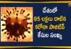 India Covid-19 Updates : Total Positive Cases Cross 95 Lakh Mark,India Covid-19 Total Positive Cases List,India Covid-19,India Covid-19 Latest Reports,India Covid-19 Updates,India Covid-19 Deaths Report,Coronavirus,Coronavirus Cases In India,Coronavirus Deaths List,Coronavirus In India,Coronavirus India Live Updates,Coronavirus Live Updates,Coronavirus Positive Cases List,COVID 19 Deaths,COVID-19,COVID-19 Cases In India,COVID-19 Daily Bulletin,Covid-19 In India,Covid-19 Latest Updates,Covid-19 Positive Cases,India Coronavirus,Mango News,Mango News Telugu,COVID-19 New Live Updates