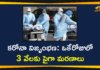 Covid-19 in USA: More than 3000 Coronavirus Deaths Reported in a Single Day,US Records More Than 3000 Deaths In A Single Day,US Records More Than 3000 Deaths In A Single Day,US Records Highest Single Day Death Toll,Over 3000 Die In Past 24 Hours Due To Covid-19 In US,US Records More Than 3000 COVID Deaths A Day For The First Time,US Covid-19 Record,Coronavirus Cases In USA, Coronavirus In USA,Coronavirus USA Live Updates,Coronavirus Live Updates,COVID-19,COVID-19 Cases in USA,Covid-19 In USA,Covid-19 Latest Updates,COVID-19 New Live Updates,USA Coronavirus,USA COVID 19,USA Covid-19 Latest Reports,USA Covid-19 Updates,USA New COVID 19 Cases,Mango News,Mango News Telugu